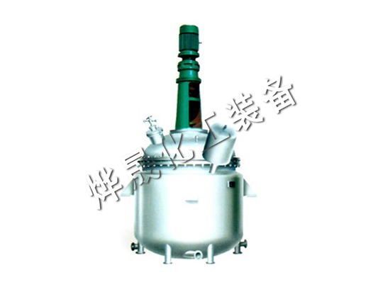 蒸汽、導(dǎo)熱油加熱反應(yīng)釜